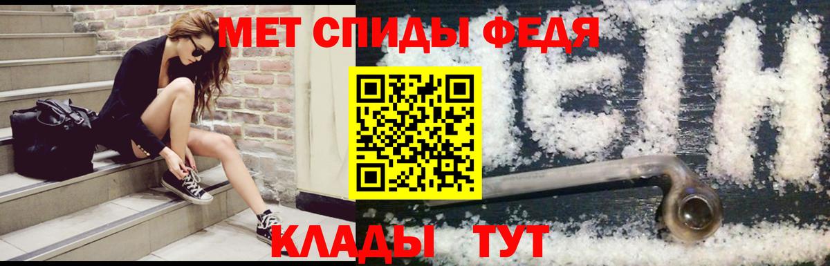 Amphetamine Premium Жуковский