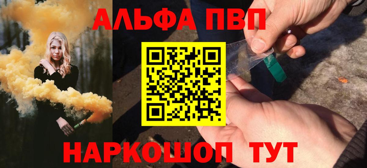 A PVP крисы CK Жуковский