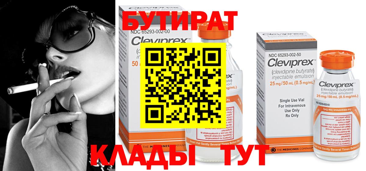 Галлюциногенные грибы Жуковский