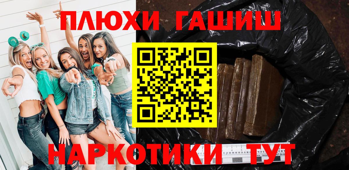 Гашиш ice o lator Жуковский