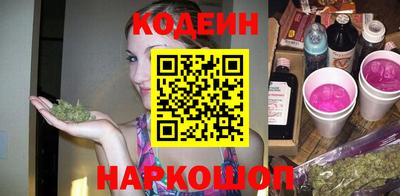 наркотики Донецк