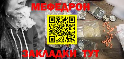 прущие грибы Дубна