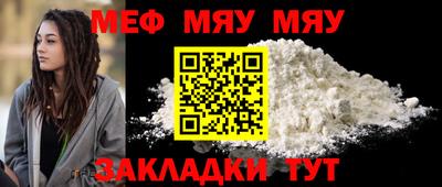 меф Донской