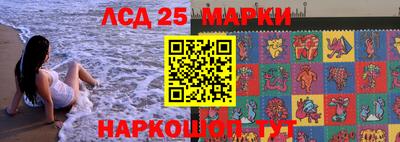 наркотики Донецк