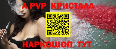 наркотики Донецк