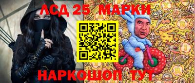 наркотики Донецк