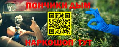 наркотики Донецк