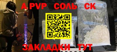 меф Донской