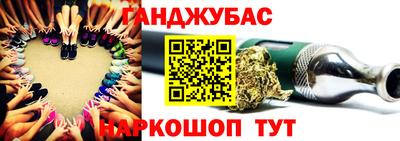 наркотики Донецк
