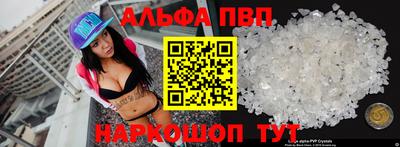 наркотики Донецк