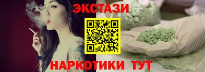 наркотики Донецк