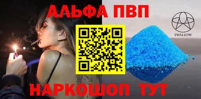 наркотики Донецк