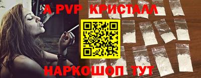 наркотики Донецк
