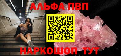 меф Донской