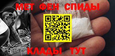 меф Донской