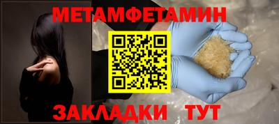меф Донской