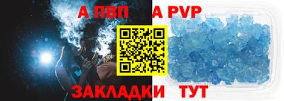 наркотики Донецк