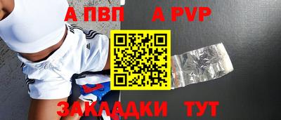 наркотики Донецк