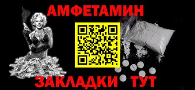 меф Донской