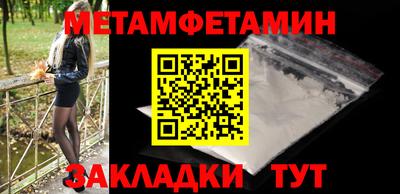 наркотики Донецк
