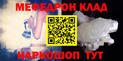 меф Донской