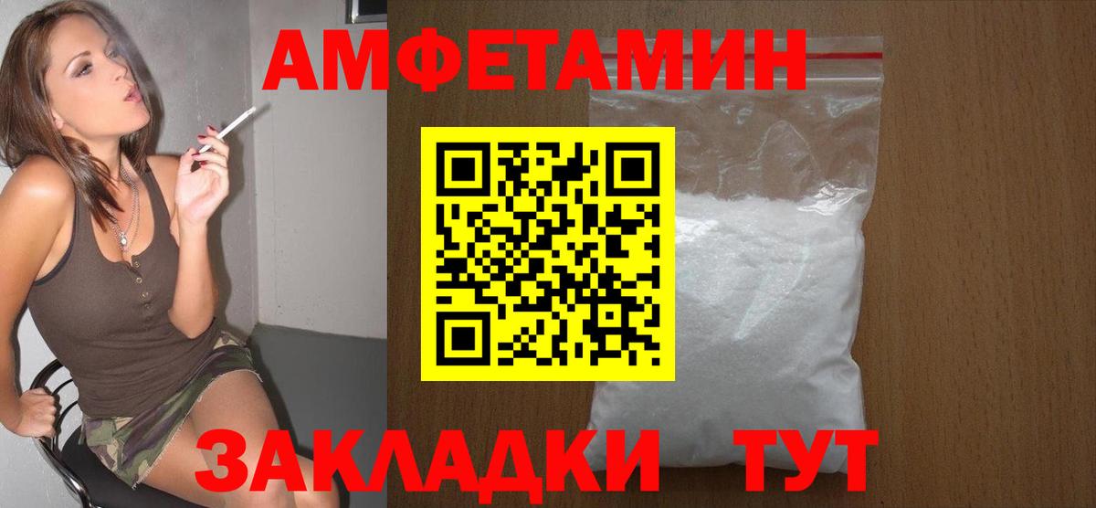 Первитин винт Жуковский