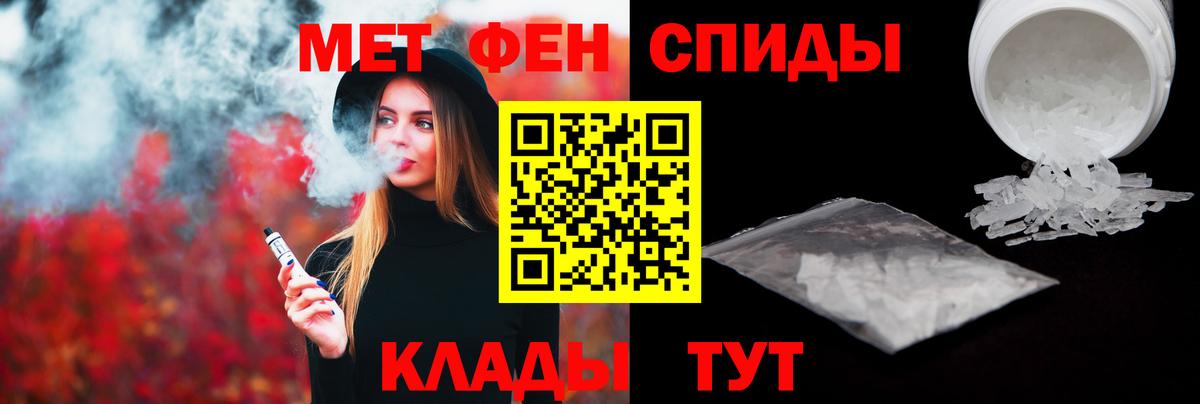 МЕТАМФЕТАМИН витя  Вход с VPN  Жуковский 