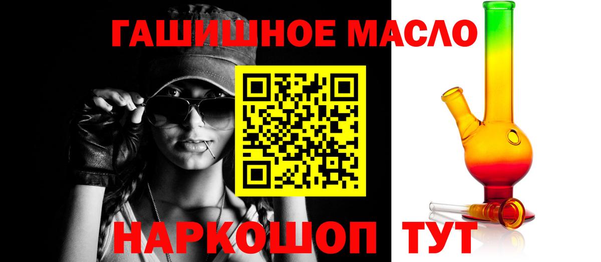 Дистиллят ТГК вейп с тгк Жуковский