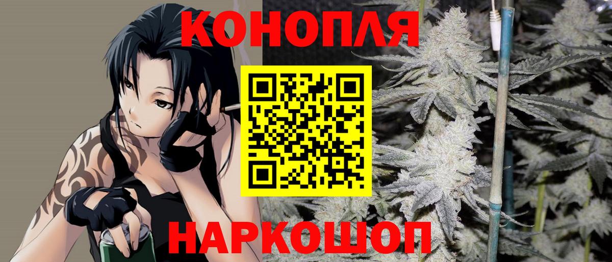 Бошки марихуана Ganja Жуковский