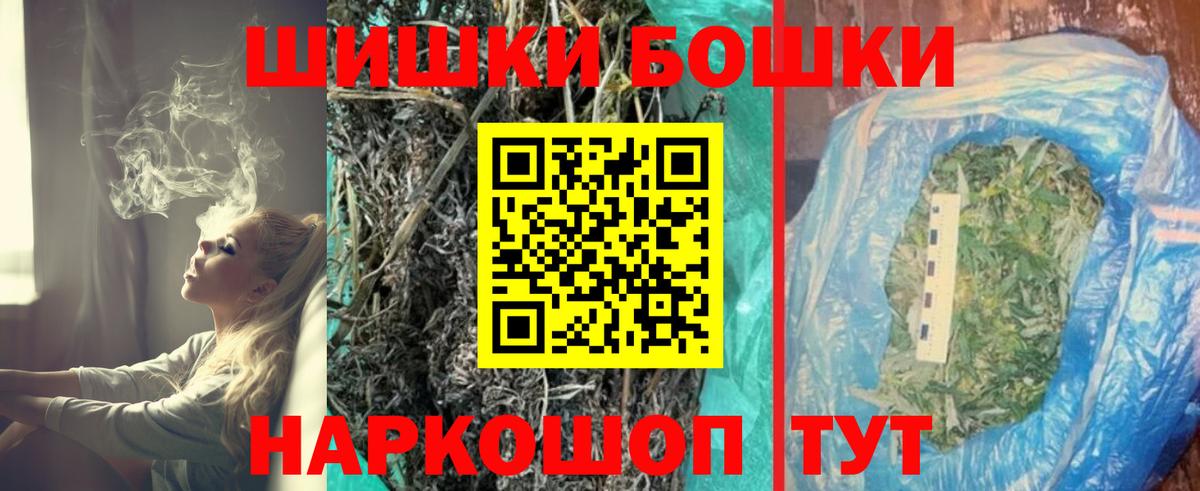 APVP СОЛЬ кристаллы  Вход с VPN  Кокаин  ГАШИШ  ЭКСТАЗИ  MDMA  Канабис  Жуковский  МЕФ   Codein 
