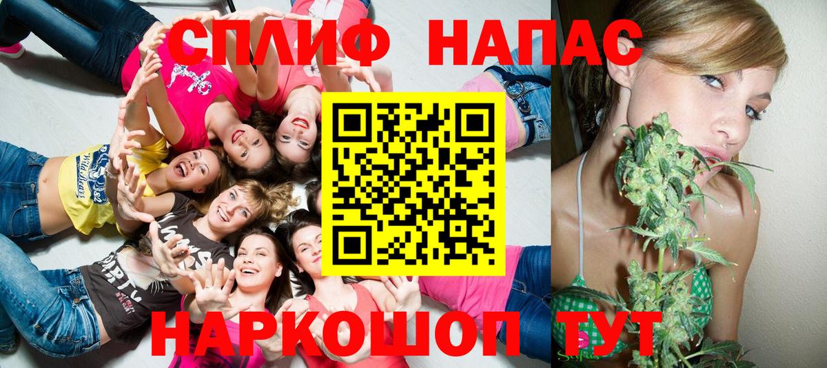 Бошки марихуана THC 21%  Конопля индика  Вход с VPN  Жуковский  Конопля гибрид  Бошки Шишки MAZAR 